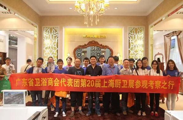 广东省卫浴商会在上海厨卫展现场