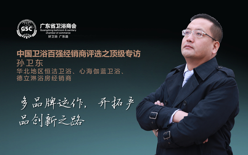 百强经销商--横--640x400--11.jpg 百强经销商--横--640x400--11.jpg