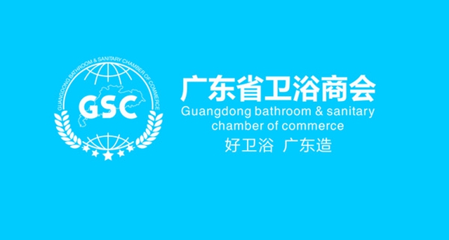 广东省卫浴商会logo8.jpg