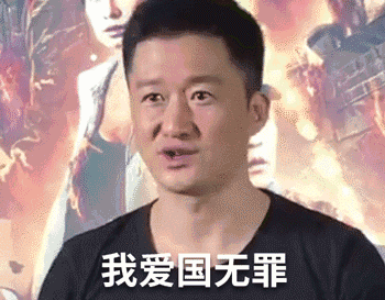 【荐读】面对BBC扔给《战狼2》的差评，吴京作出霸气回应！