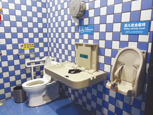 厕所2.jpg