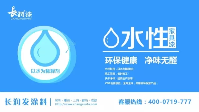 100万元经费！蓝洋水性UV固化涂料原料技术入选重大科技项目