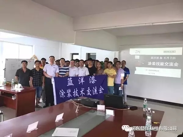 技能大比武·服务再升级 ——蓝洋客服技术团队能力考评纪实！