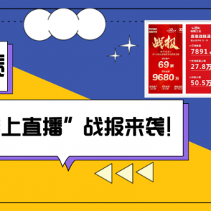 九牧、惠达、浪鲸、金牌、朝阳、欧路莎、朗斯、圣莉亚...三月战绩来袭！