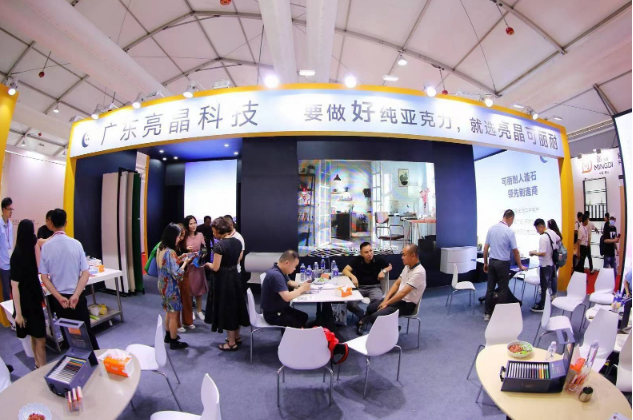 亮晶可丽耐打造纯亚克力首选合作厂家，圆满亮相2023上海厨卫展！