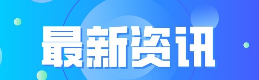 2023年行业大数据及2024行业新预测 